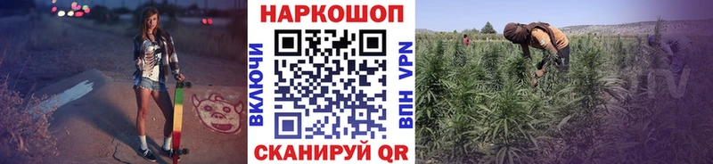 Купить закладку ГАШИШ АМФ LSD-25 Alpha PVP Меф мяу мяу Бошки Шишки КОКАИН Павлово