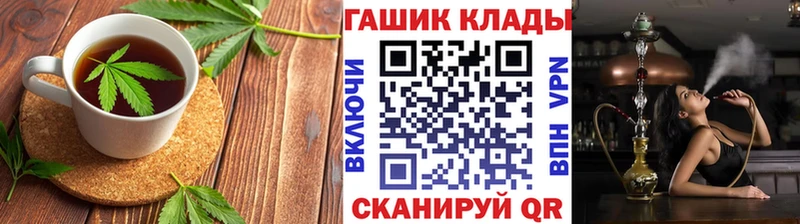 Еда ТГК марихуана  Купить закладки  Павлово 