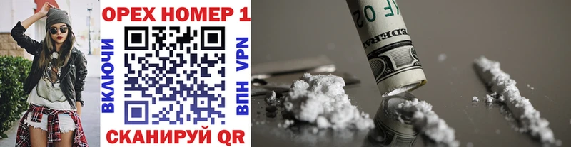 Купить  Павлово  Cocaine 98% 