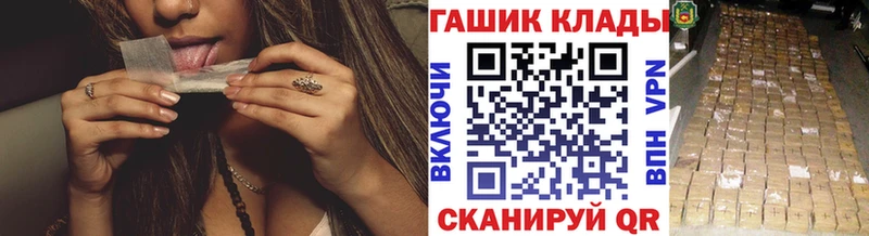Купить где  Павлово  ГАШ индика сатива 