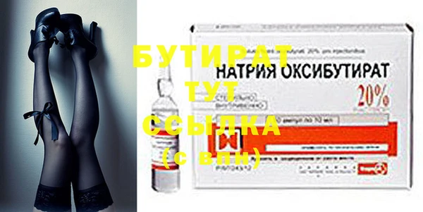 spice Балахна
