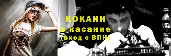 спиды Баксан