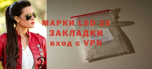 эйфоретик Белоозёрский