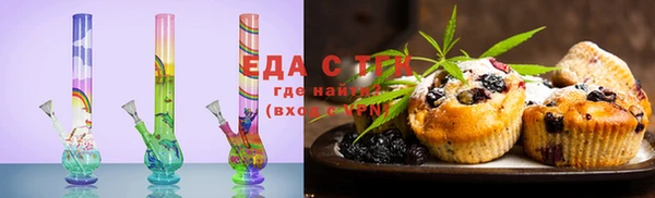 spice Балахна
