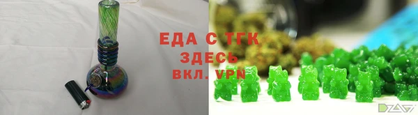spice Балахна