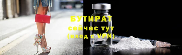 спиды Баксан