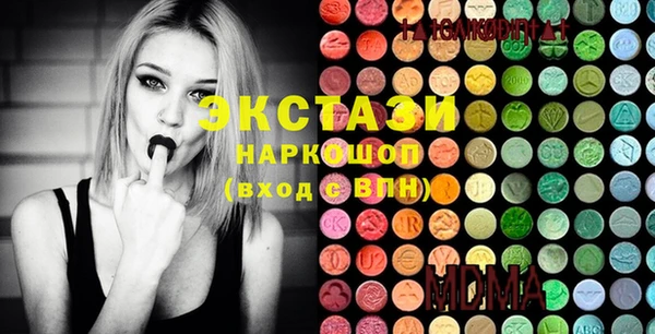 спиды Баксан