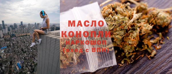 соль курить ск Белокуриха