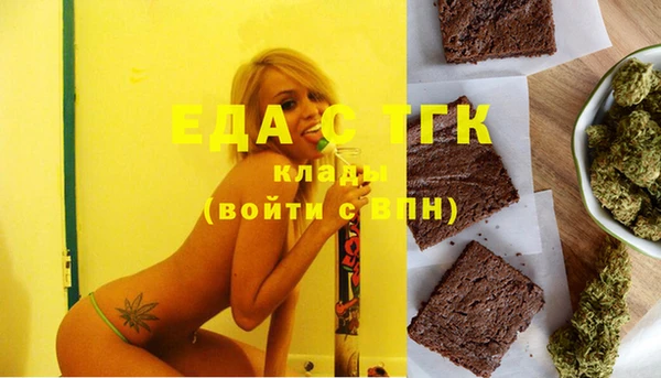 spice Балахна
