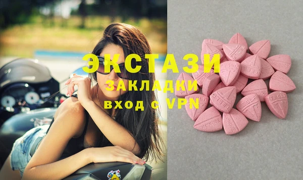 мяу мяу кристалл Беломорск