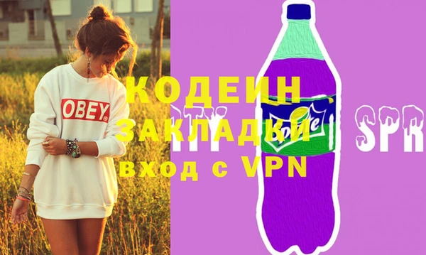 соль курить ск Белокуриха