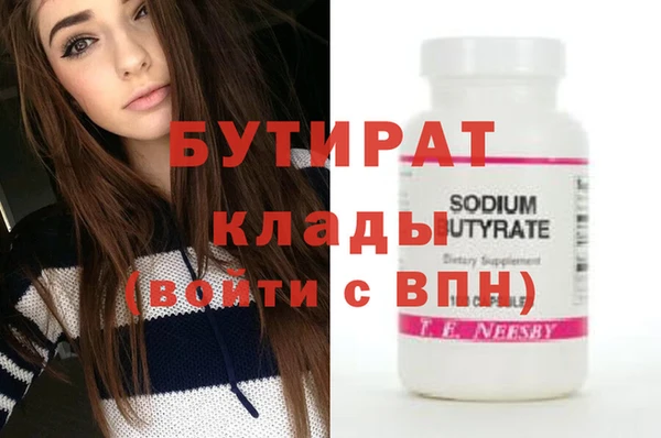 ECSTASY Аркадак
