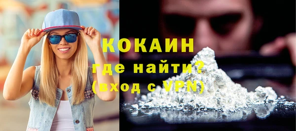 соль курить ск Белокуриха
