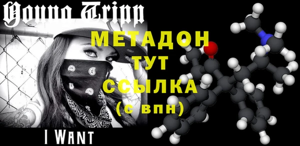 спиды Баксан