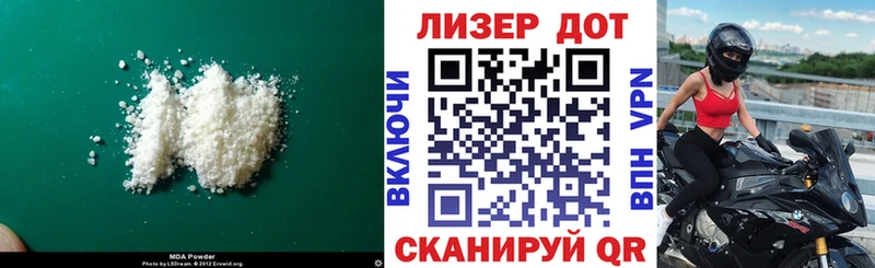 LSD-25 экстази кислота  Купить  Павлово 