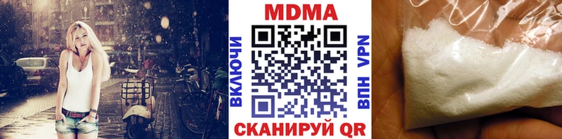 МДМА молли  Купить  Павлово 