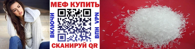 МЕФ 4 MMC  Купить  Павлово 