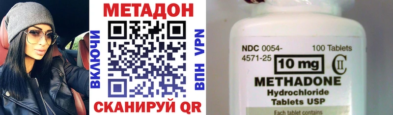 Купить закладки  Павлово  МЕТАДОН мёд 