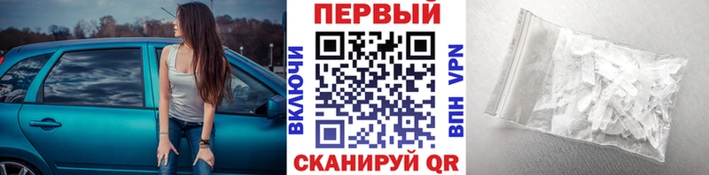 Первитин пудра  Купить  Павлово 