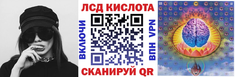 Марки N-bome 1,8мг  Купить  Павлово 