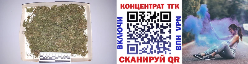 Купить закладки  Павлово  Дистиллят ТГК вейп 