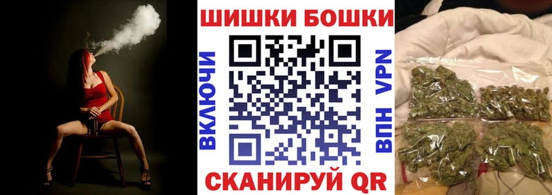 Купить где  Павлово  Марихуана AK-47 